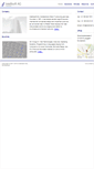 Mobile Screenshot of intsoft.com